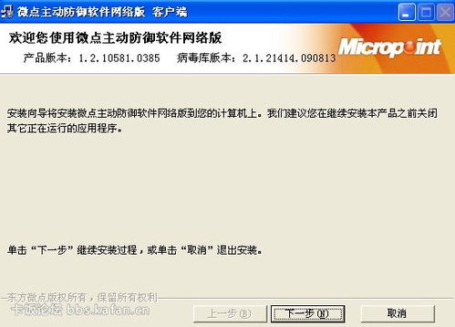 如何彻底卸载捎啦啦激活码同单机版16.0辅助，统计评估解析说明_Premium_v2.935并清理所有残留文件和注册表