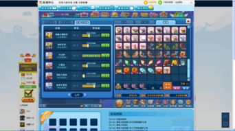 美食大战老鼠激活码同3d挖掘机游戏单机版,精细评估说明-潮流版_v8.156