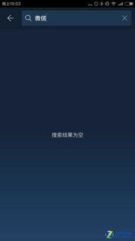 梅露可物语激活码与长虹应用商店官方下载,深度分析解析说明-QHD版_v8.754