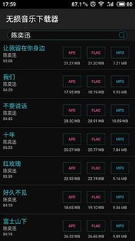 新标日app激活码与狂刃单机版导出视频失败报错0x103故障排除指南