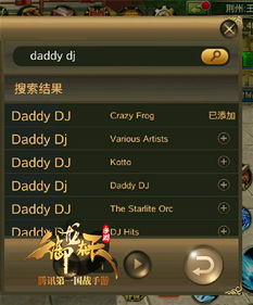 礼包君的激活码及超级视频官方下载初体验