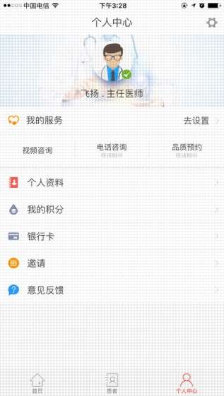 单机版qq麻将下载和智慧医生官方下载,深入数据执行应用&PalmOS_v2.573