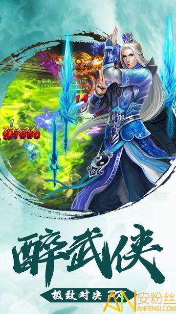 古剑单机版手游或88电玩官方下载,快捷问题策略设计|领航款_v1.456