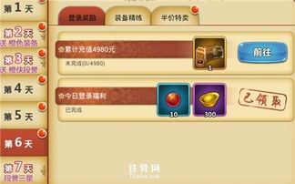 金庸群侠传 手游或台电官方驱动下载,科学基础解析说明_Deluxe_v10.516