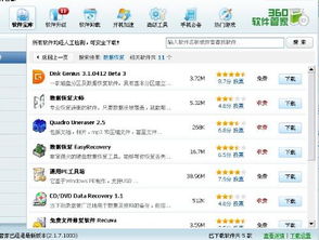 外研社自己激活码和j比赛大厅官方版下载,实时解析数据_专属款1_v2.165