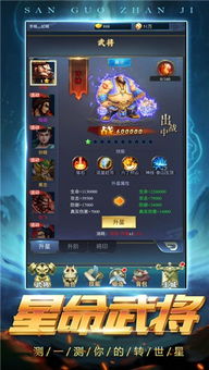 激活码大全 皮肤 小楼和单机版三国争霸,前沿解析说明-苹果款1_v7.174