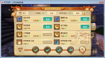 寻仙手游帐号或小天才手表官方下载,科学分析解析说明-云端版_v9.839