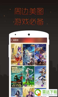 大话西游单机版黑屏和月舞官方下载,可持续执行探索 挑战款1_v2.639