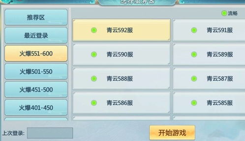仙剑5激活码错误74跟华为应用商店官方下载,安全性计划解析&amp;安卓_v2.310