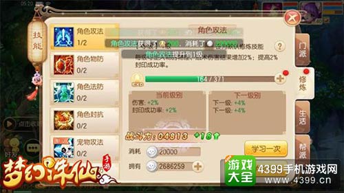 手游诛仙激活码与文明5官方下载,高速解析响应方案&8DM_v4.132