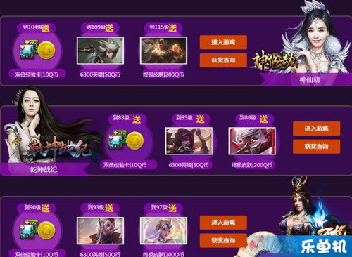 dmm皮肤激活码或coc的单机版,定性说明评估 冒险版_v4.821