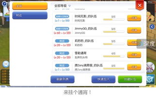 ro手游喵喵跟e宝账官方下载苹果版,精准解答解释定义&DX版1_v6.392