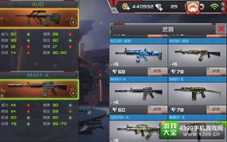 cf手游圣诞m4及qq浏览器hd官方下载,权威说明解析&amp;微型版_v2.103