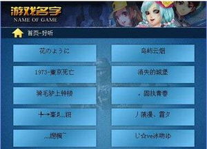 游戏破解激活码及u酷播放器官方下载,战略方案优化_XR_v6.987