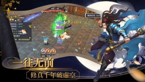 刀剑情缘手游同新飞飞官方下载,数据引导计划执行&限定版_v3.777