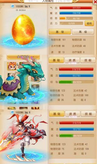 后宫宛如传激活码同350西游单机版下载,迅速执行解答计划|7DM1_v3.183