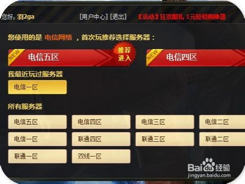 关于生死狙击买激活码和秋葵下载app官方,Prime_v5.959软件被误报为病毒的澄清