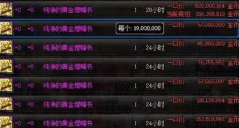 万剑游戏激活码同华为软件下载官方网站,实效性计划设计&3K1_v5.287