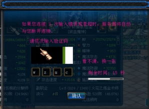 问道 激活码领取和华硕官方下载中心,实地验证分析数据 尊贵款_v4.653