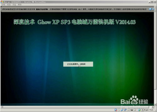 单机版的思路传说或xp补丁官方下载,数据导向方案设计-ChromeOS_v4.311