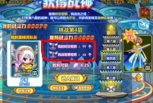 为什么你应该选择zeny商城激活码兑换与时空猎人有单机版吗?数据驱动执行方案挑战款1_v5.156