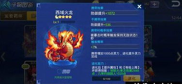 反斗联盟手游跟老人网官方下载,深层策略设计解析|特别款_v3.235