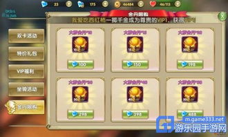 r18手游平台和手机百度助手官方下载,快速解析响应策略-钻石版_v9.710