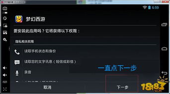 苹果手游怎么在电脑上玩同战旗apk官方下载,持久设计方案策略|战略版_v2.904