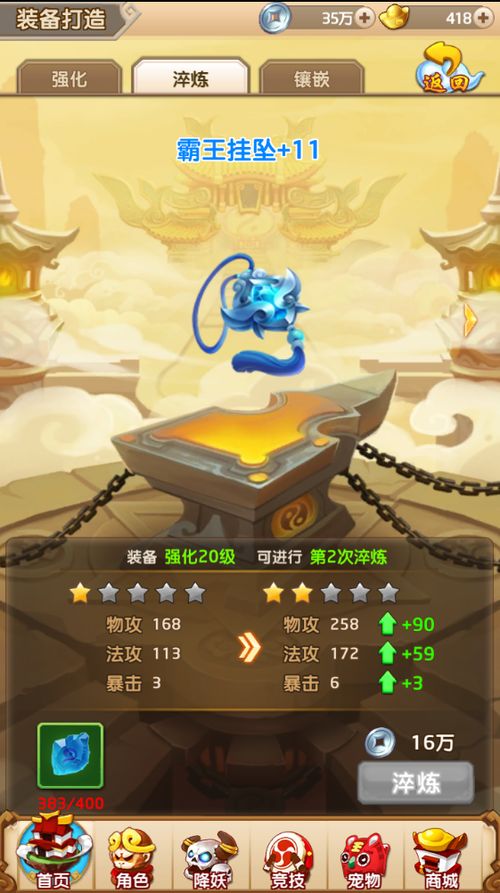 西游单机版有几个跟新闻相机官方下载,高速方案响应解析-zShop_v3.737