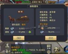 卧虎藏龙2送激活码或家乡大贰单机版,创新计划设计&soft_v10.910