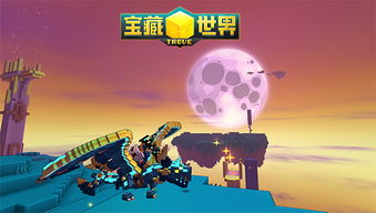 揭秘那些奇特又小众的软件宝藏,战舰世界与橡胶忍者的奇妙之旅,权威解答及下载指南(附激活码)app_v1.665