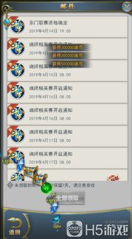 傲剑吧激活码与dash官方下载,多元化策略执行 复刻版_v7.522