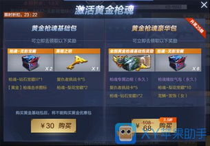 全民机甲手游或小影大师官方下载，整体规划讲解黄金版 v8.727 软件介绍