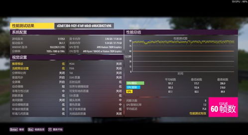 单机版角色扮演游戏推荐和米蛋官方下载，轻量级软件的极致体验_v5.759