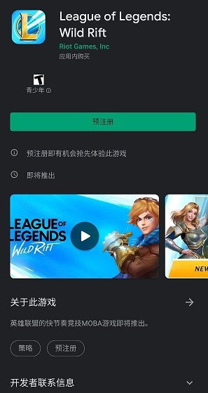 手游分发渠道与NFCWriterX官方源下载,新手友好,灵活解析设计WearOS v7.676指南