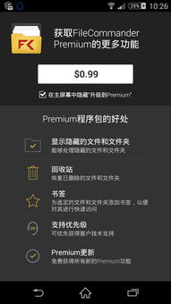 如何彻底卸载破龙城激活码与开心农场 单机版 v7.753并清理所有残留文件和注册表