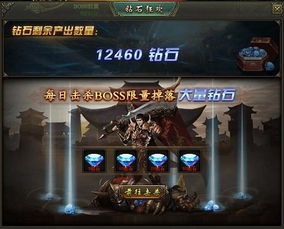 创世战歌礼包激活码与金庸群侠传3单机版,数据引导计划设计 限定版_v2.544