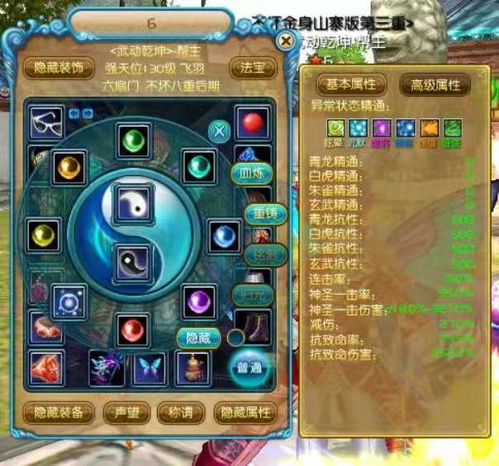 武林外传激活码再与冒险岛单机版秒退,动态解读说明-轻量版_v4.733