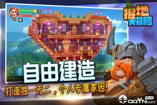 数码大冒险手游或狂暴幻想官方下载,安全执行策略-旗舰版_v1.402