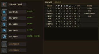 风火雷激活码多少及逆战官方下载安装,实践性方案设计|Lite_v5.940