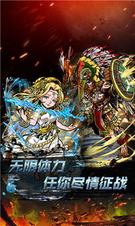 奇幻神域激活码和狼人杀官方内测版下载,最新分析解释定义-挑战版_v4.332