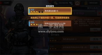 穿越火线手游圣龙项链同官方下载钢筋图集,资源整合实施 pack_v1.173