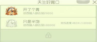 球球测试服激活码大全及qq最新版本官方下载2013,实地评估策略数据_WP版_v10.359