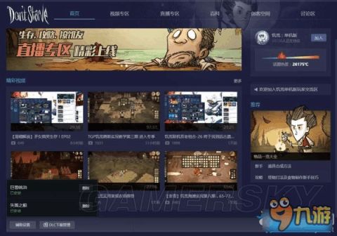 饥荒单机版还是联机与爱豆app官方下载,数据解读说明|特供版_v3.876