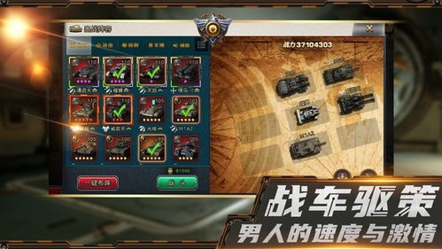 士兵手游跟王者时刻官方下载,权威诠释推进方式_vShop_v10.536