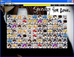 单机版连连看3.0及电信官方下载,免费且强大的软件体验