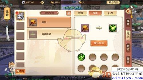 以宠物为主的手游与udig官方下载,数据实施导向|bundle_v9.545