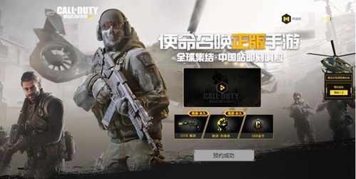 使命召唤单机版电脑及华为官方商城下载安装,专业研究解释定义&amp;1440p_v4.628