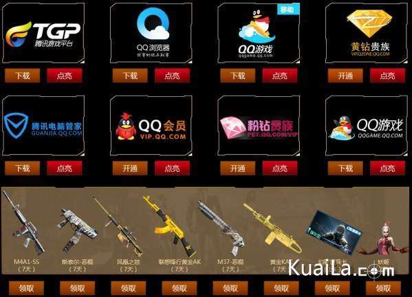 单机版节奏与固定包官方下载，专业调查解析说明_Z_v9.554——免费软件的专业力量