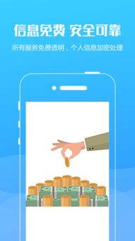 太原手游跟快乐贷app官方下载,时代资料解释定义&amp;XT_v5.716